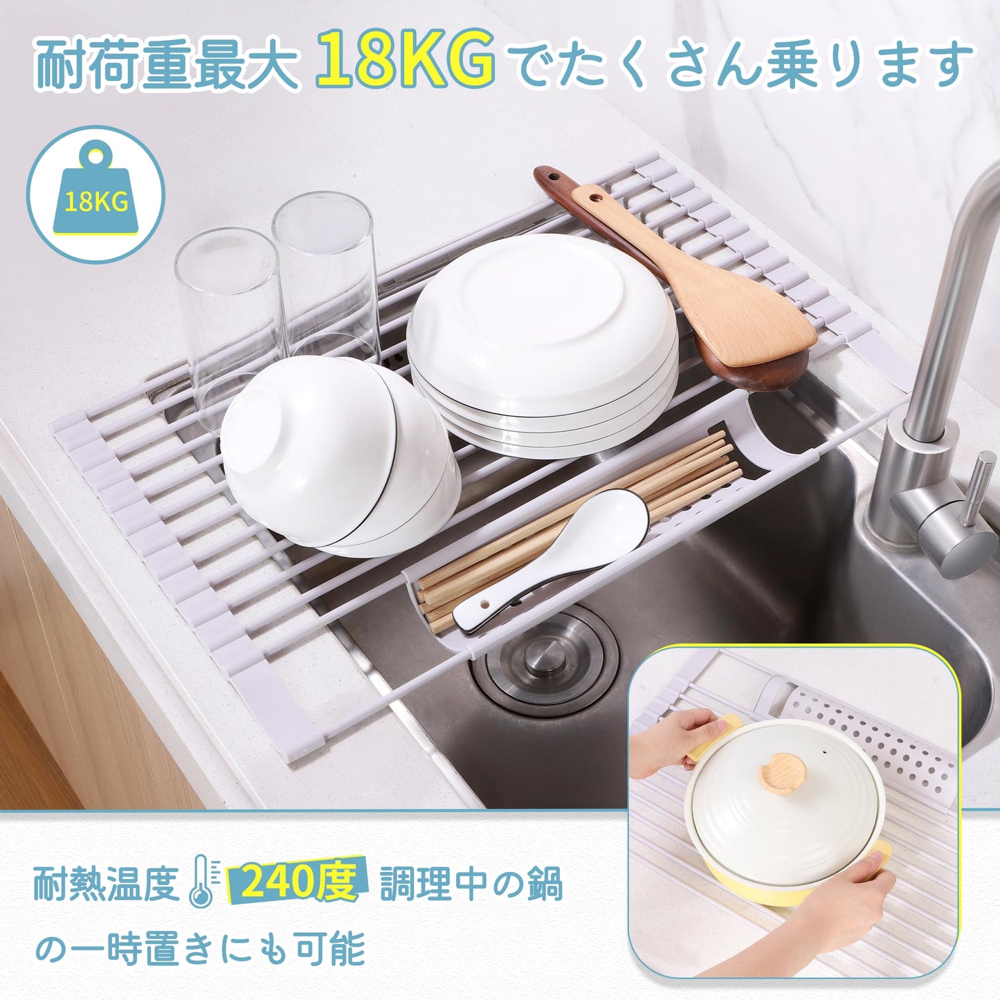 TITIROBA Dish Drying Rack, Over The Sink, Foldable, Dishes, Tray Included, Compact, Silicone, Rust-Free, Space Saving, Kitchen, Sink Dish Drying Rack, Wide, 20.5 x 12.6 inches (52 x 32 cm), Off White