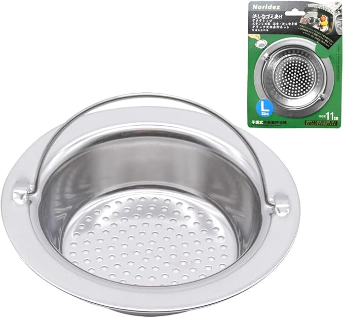 2 Pack Upgrade Kitchen Sink Strainer