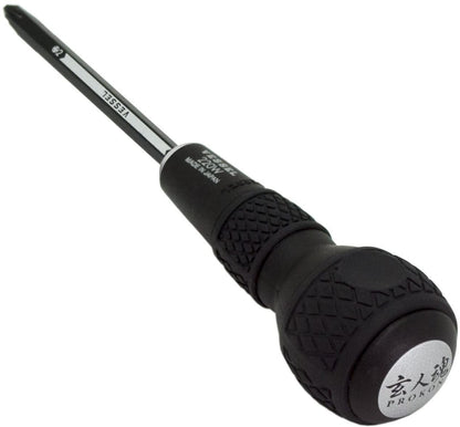 Bessel (Vessel) Ball Grip Difference and Screwdrivers Set No.220w-3 by Vessel