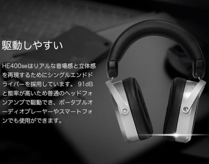 HIFIMAN HE400SE Stealth Magnets Version Over-Ear Open-Back Full-Size Planar Magnetic Wired Headphones for Audiophiles/Studio, Great-Sounding, Stereo, High Sensitivity, Comfortable, Sliver