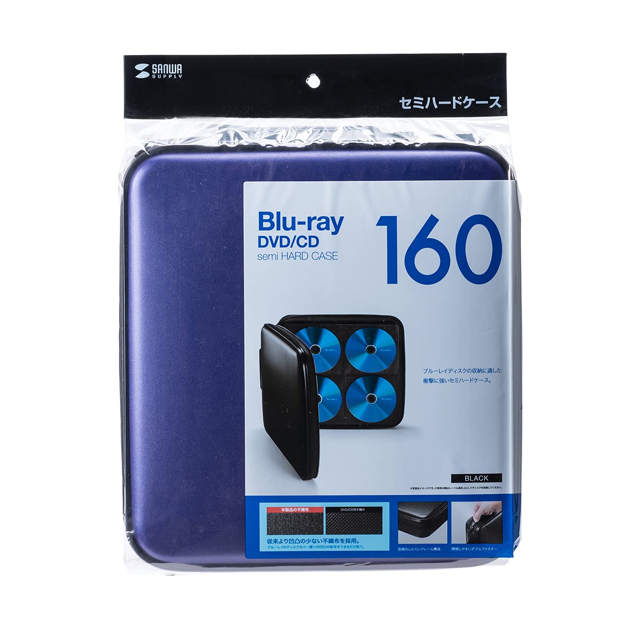 SANWA 160 Capacity CD Case, Portable DVD VCD Storage Box, Zippered EVA Protective Blu-ray Wallet with Handle, CD Sleeves Holder, Large Disc Organizer for Car, Home, Office, Games, Music, Movie, Blue