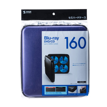 SANWA 160 Capacity CD Case, Portable DVD VCD Storage Box, Zippered EVA Protective Blu-ray Wallet with Handle, CD Sleeves Holder, Large Disc Organizer for Car, Home, Office, Games, Music, Movie, Blue