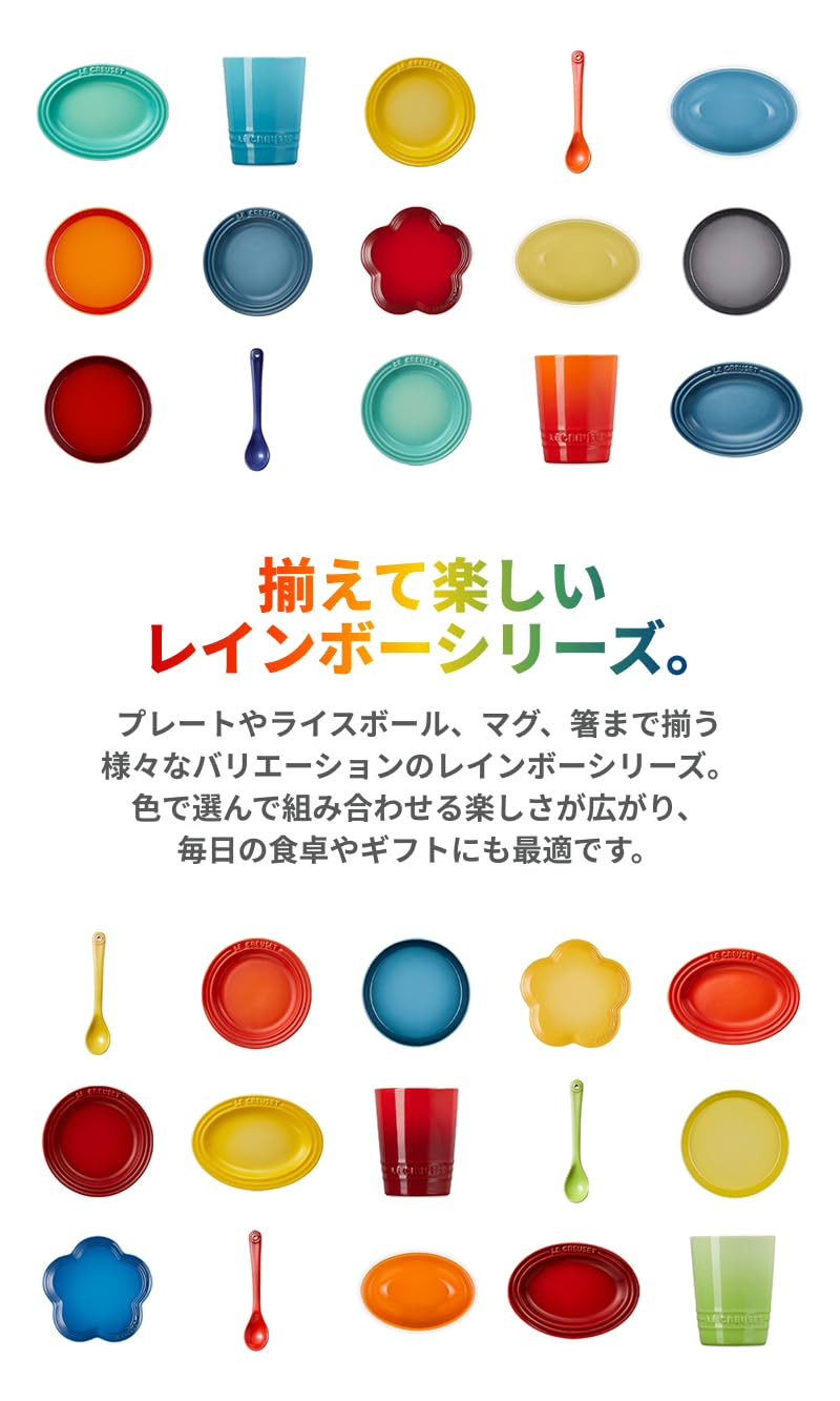 Le Creuset Set Of 6 Vancouver Pinch Bowls 2 Oz Multi