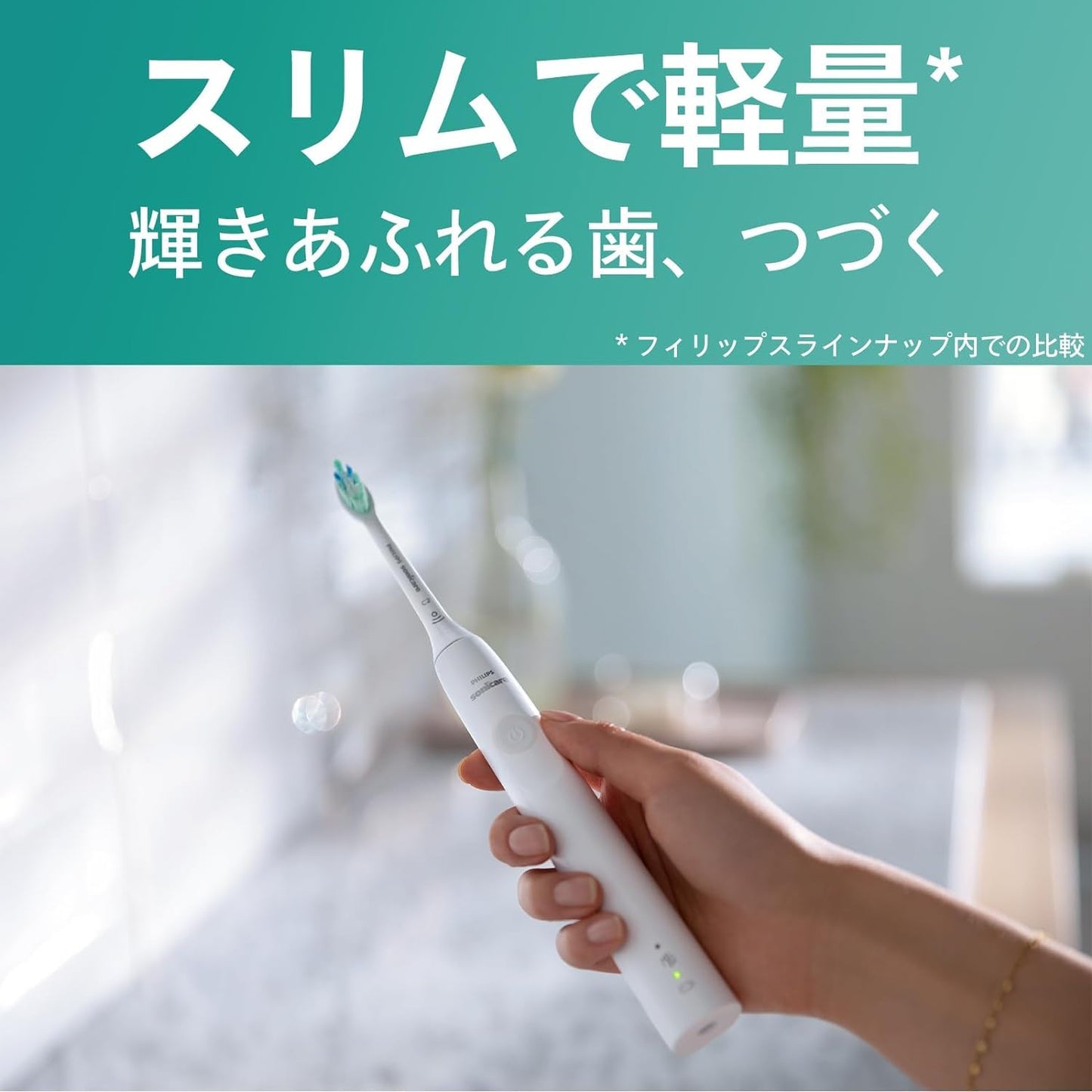 Philips Sonicare Electric Toothbrush, 3100 Series (Lightweight), HX3673/33, White