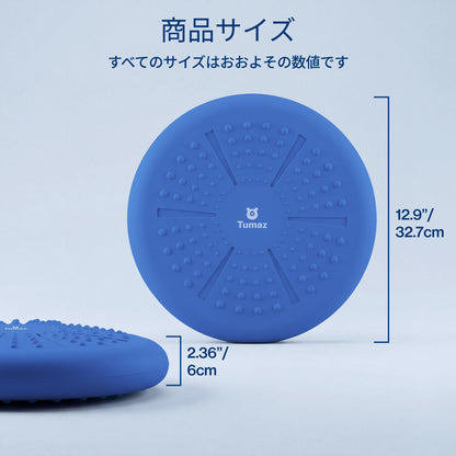 Tumaz Wobble Cushion - Wiggle Seat to Improve Sitting Posture & Stay Focused for Sensory Kids, Balance Disc to Relief Back Pain & Core Strength & Flexible Seating [Extra Thick, Pump Included]