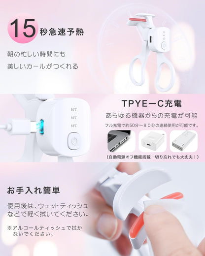 Hot Viewer, Pinching Eyelash Curler, USB Rechargeable, Eyelash Viewer, Pinch Type, Eyelash Curler, Hot Curler, Eyelashes, Face Care, 3 Temperature Adjustment, Automatic Power Off, Temperature