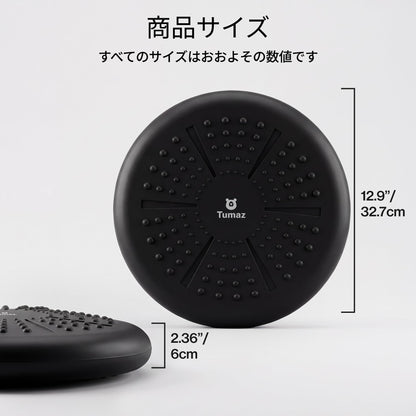 Tumaz Balance Board Cushion - Improves Focus for Kids, Relieves Back Pain, Builds Core Strength (Black, Extra Thick, Pump Included)