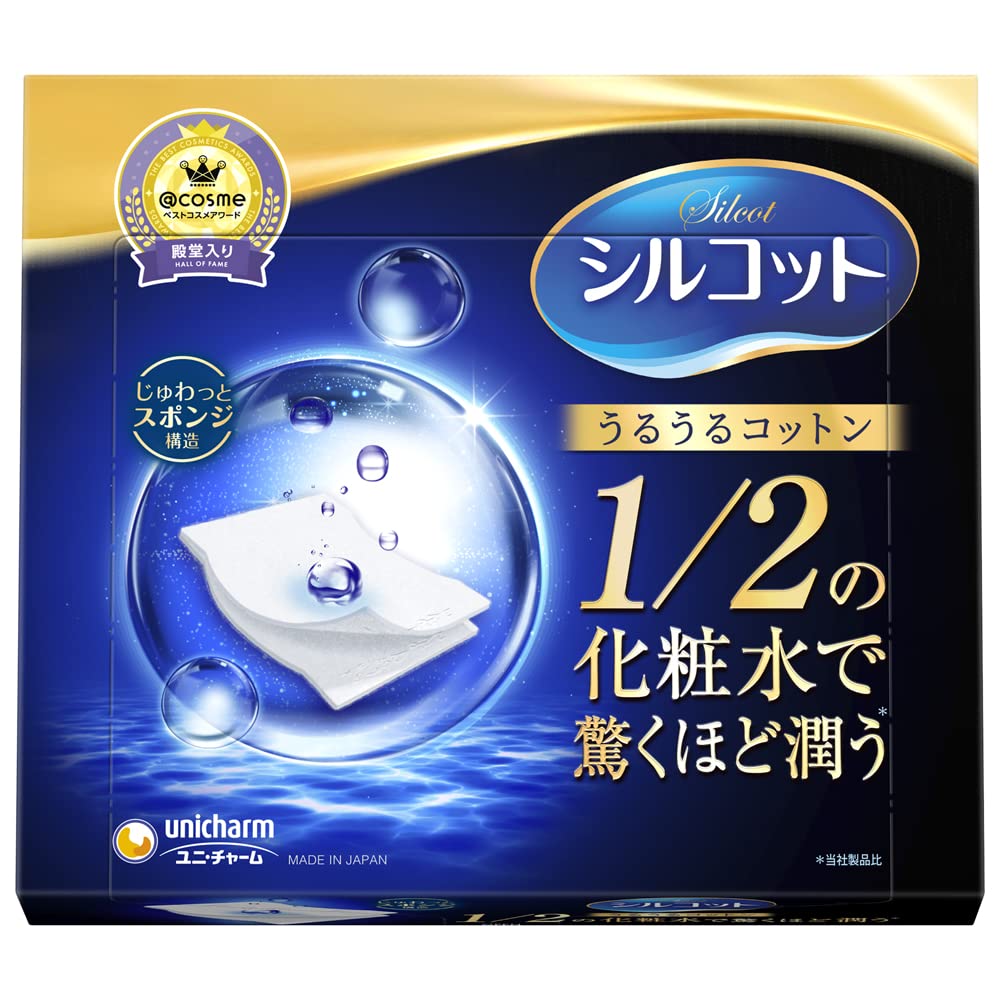 Unicharm Silcot Sponge Touch Moisturizing Cotton Pads (Pack of 80)