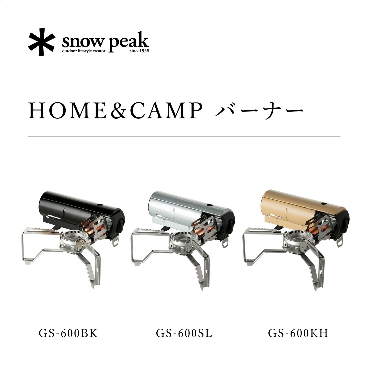 Snow Peak's Home & Camp Burner, Black, GS-600BK-US, Designed in Japan, Lifetime Product Guarantee, Lightweight and Compact for Camping, Stable Base for Cooking, One Size