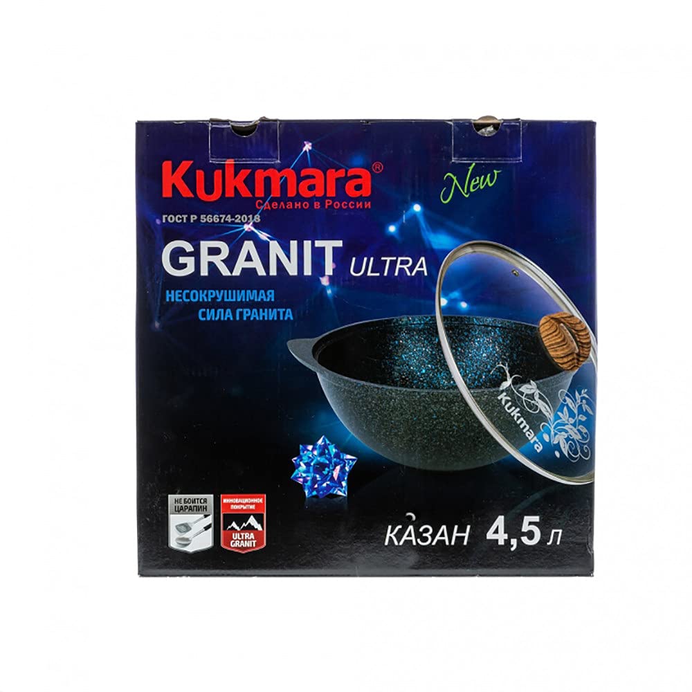 TM KUKMARA Aluminum Wok Kazan Cooking Pot with Lid inchGranit ultra inch 4.8-qt. (4.5 L) Camping Cookware Kitchen Pot
