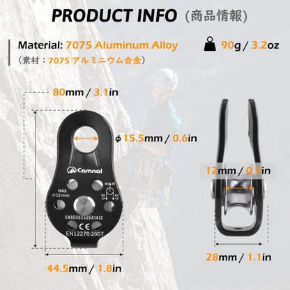 TRIWONDER 26kN Climbing Pulley CE Certified Rescue Pulley Single Sheave Aluminum Fixed Eye Rock Rope Pulley (02 26kN - Black)