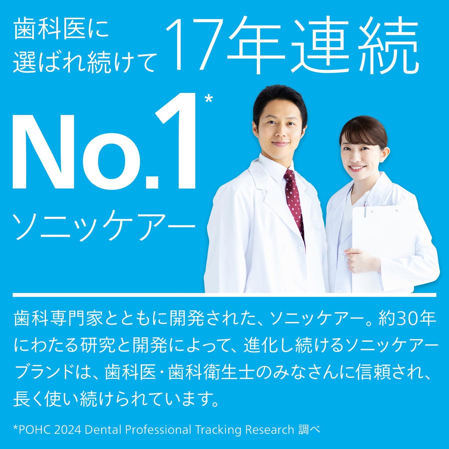 Philips Sonicare Electric Toothbrush, 2100 Series (Lightweight/USB Rechargeable), HX3651/23, White (Amazon.co.jp Exclusive, 2024 Model)