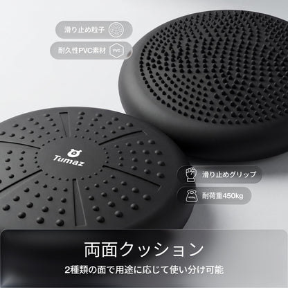 Tumaz Balance Board Cushion - Improves Focus for Kids, Relieves Back Pain, Builds Core Strength (Black, Extra Thick, Pump Included)