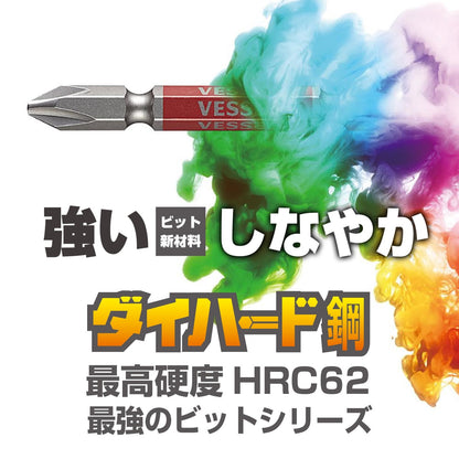 Vessel Single End Go-SAI Bit [No.GS5P-31] (Assorted 5PC Set) (Japan Import)