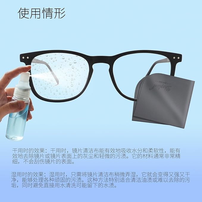 Microfiber Cleaning Cloths, 6 Pack 8x8 Inch Large Glasses Cloth, Cleaning Cloth