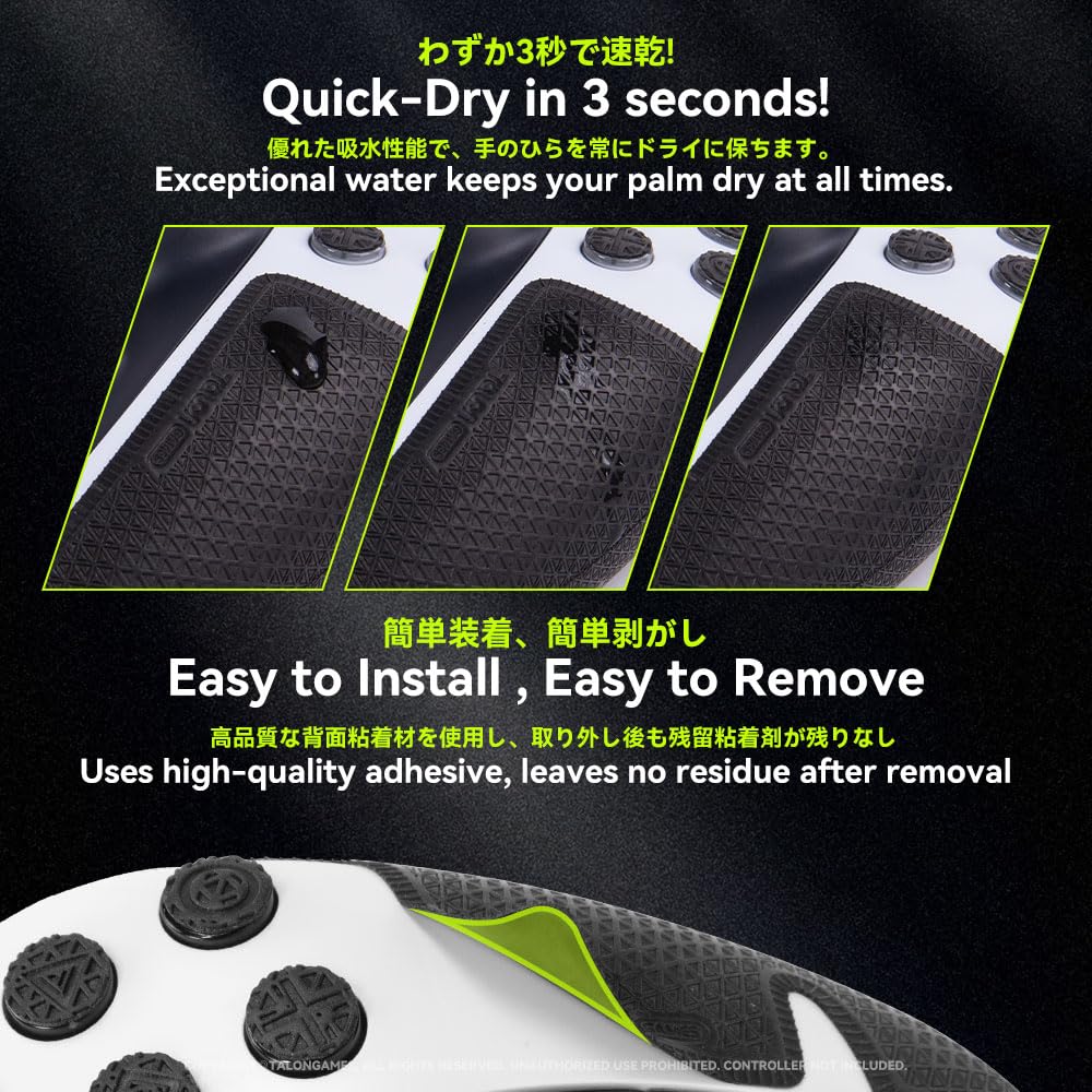 TALONGAMES PS5 Controller Grip Compatible with PlayStation 5 DualSense, PS5 Controller Accessories, Anti-Skid, Sweat-Absorbent, Pre-Cut, Easy to Install (Ultra Version, Black)