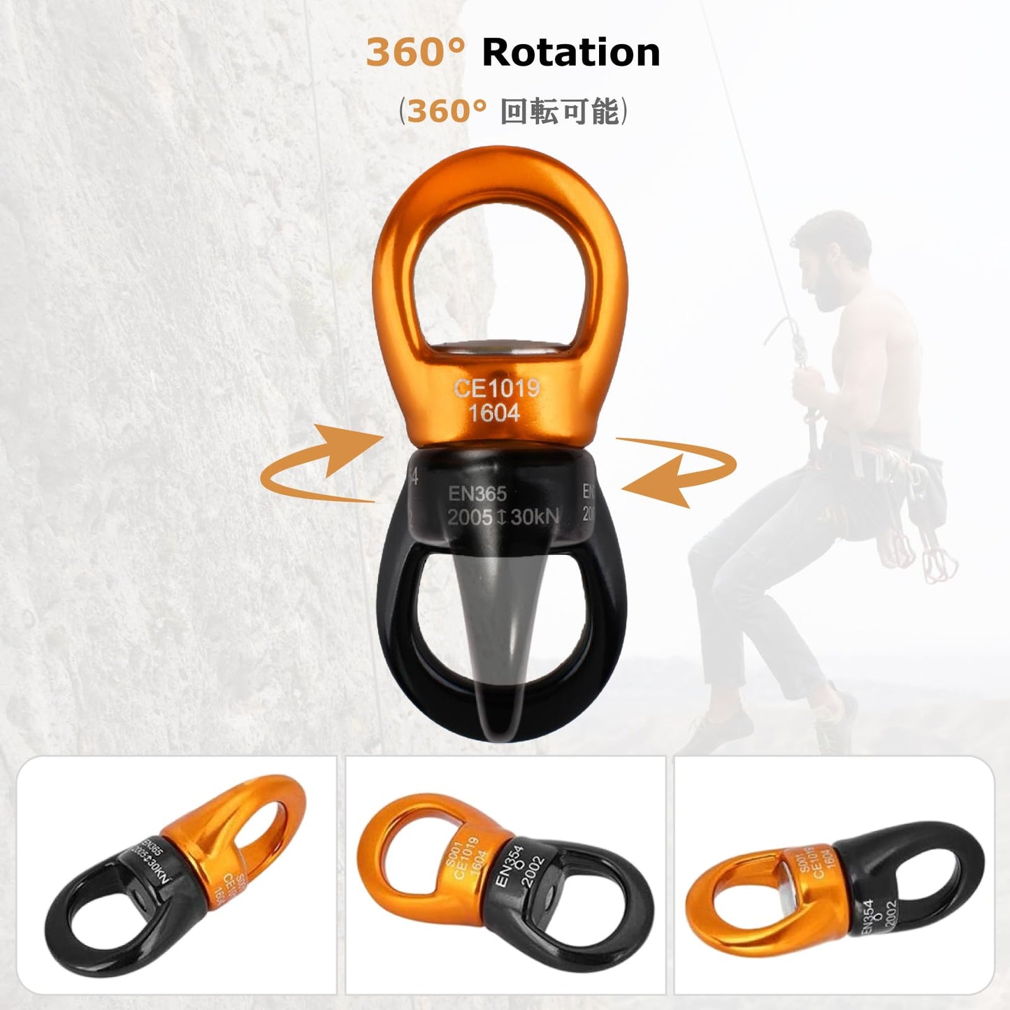 YAPJEB 30kN Swing Swivel, CE Certified 360° Rotation Silent Device for Climbing, Tree Swing, Aerial Dance, Hammock, Carabiner Compatible(Black&Yellow)