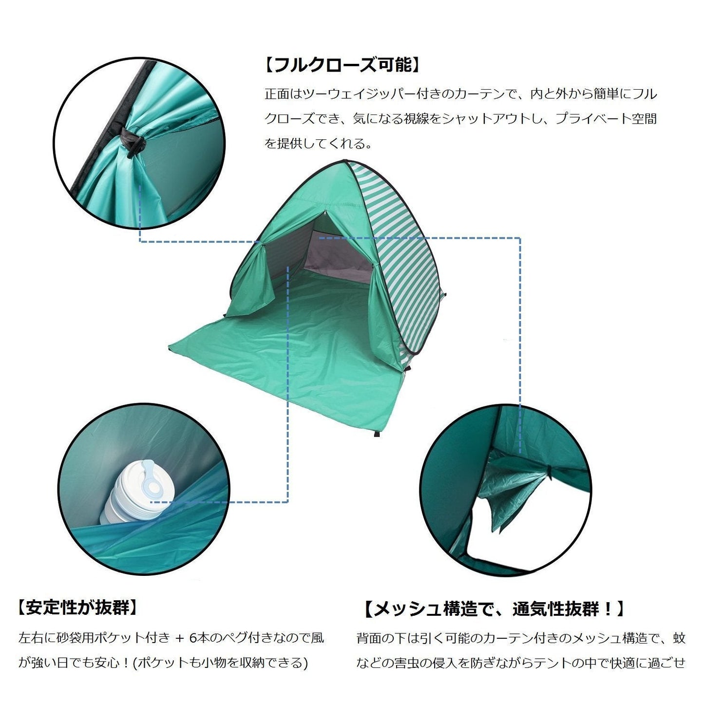 YBK Tech New Stripe Style Automatic Pop Up Beach Tent UV Protection Instant Portable Quick Cabana Sun Shelter for 2-3 Persons (Green)