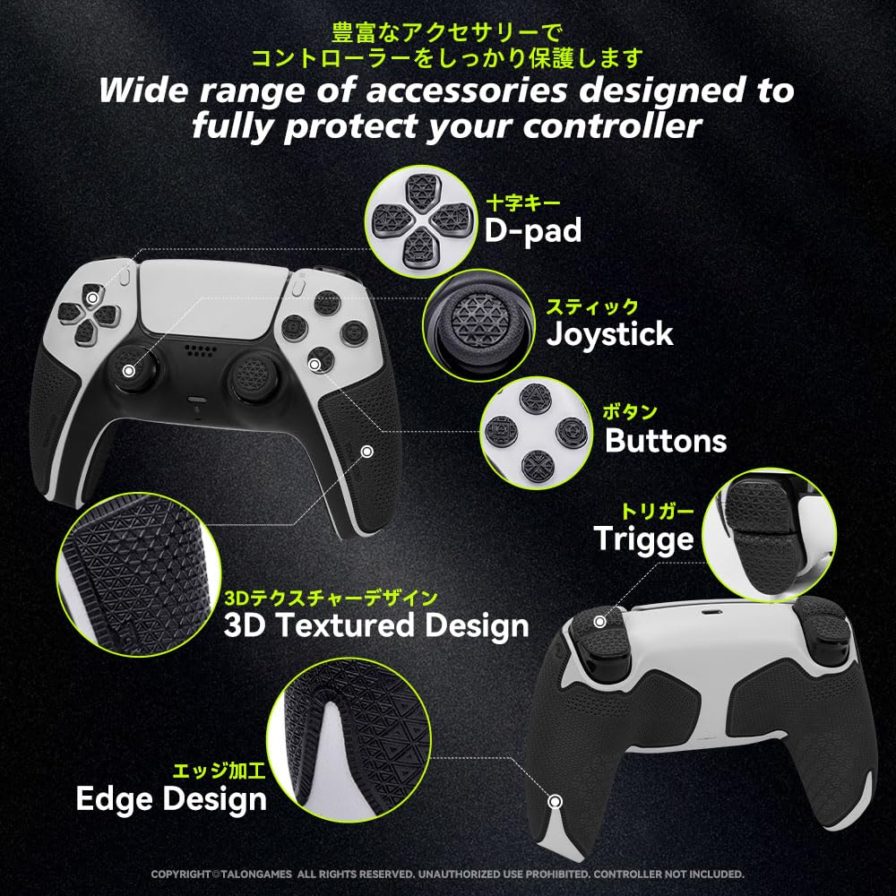 TALONGAMES PS5 Controller Grip Compatible with PlayStation 5 DualSense, PS5 Controller Accessories, Anti-Skid, Sweat-Absorbent, Pre-Cut, Easy to Install (Ultra Version, Black)