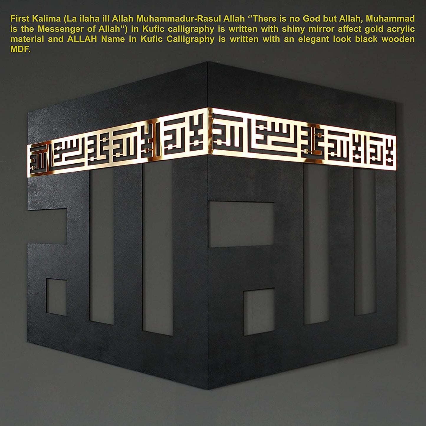 IWA CONCEPT Wooden Acrylic Kaaba Decor written First Kalima and ALLAH Name in Kufic Calligraphy | Islamic Ramadan Wall Decorations|La ilaha ill Allah Muhammadur-Rasul Allah (32'' x 28''|80 x 70 cm)