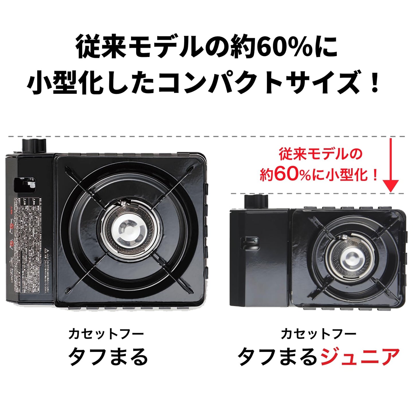 Iwatani Cassette Stove, Gas Tough Maru Jr. Made in Japan, Dutch Oven Compatible, Black