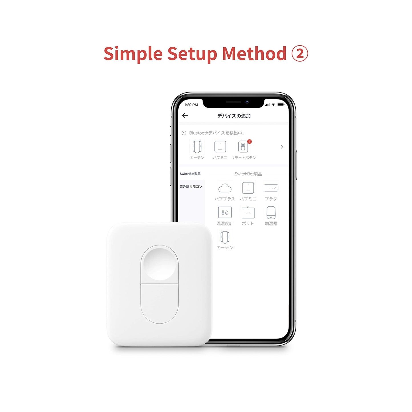 SwitchBot Remote One Touch Button - Compatible with SwitchBot Bot, Curtain Robot, Color Bulb, Plug Mini and Blind Tilt, Smart Home Easy to Control, Bluetooth Long Range 5.0
