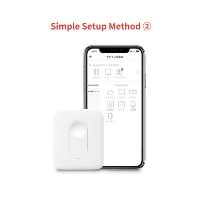 SwitchBot Remote One Touch Button - Compatible with SwitchBot Bot, Curtain Robot, Color Bulb, Plug Mini and Blind Tilt, Smart Home Easy to Control, Bluetooth Long Range 5.0