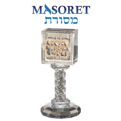 Crystal Havdalah Candle Holder Havdalah Parent 5.12" Tall Fine Laser Cut