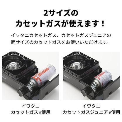 Iwatani Cassette Stove, Gas Tough Maru Jr. Made in Japan, Dutch Oven Compatible, Black