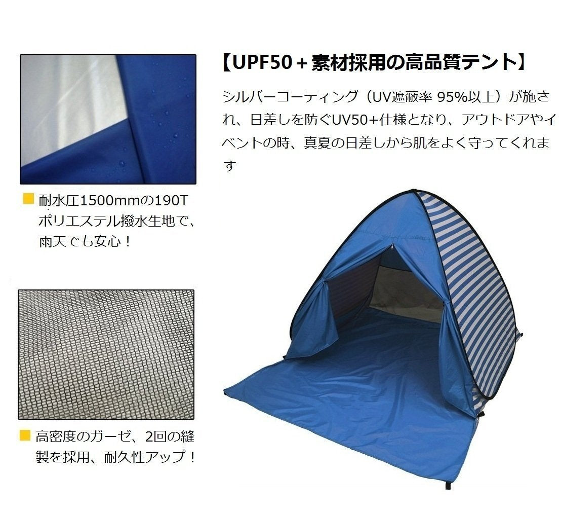 YBK Tech New Stripe Style Automatic Pop Up Beach Tent UV Protection Instant Portable Quick Cabana Sun Shelter for 2-3 Persons (Green)