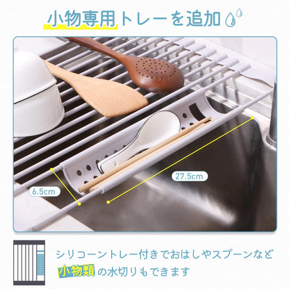 TITIROBA Dish Drying Rack, Over The Sink, Foldable, Dishes, Tray Included, Compact, Silicone, Rust-Free, Space Saving, Kitchen, Sink Dish Drying Rack, Wide, 20.5 x 12.6 inches (52 x 32 cm), Off White