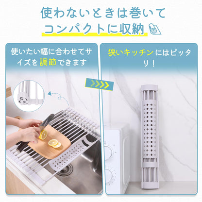 TITIROBA Dish Drying Rack, Over The Sink, Foldable, Dishes, Tray Included, Compact, Silicone, Rust-Free, Space Saving, Kitchen, Sink Dish Drying Rack, Wide, 20.5 x 12.6 inches (52 x 32 cm), Off White