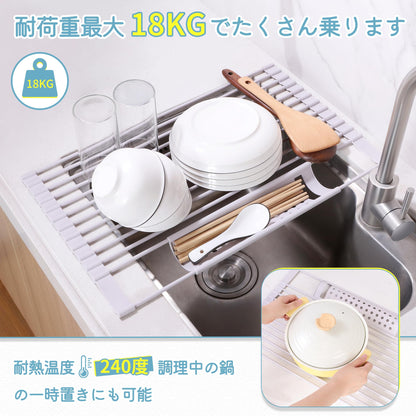 TITIROBA Dish Drying Rack, Over The Sink, Foldable, Dishes, Tray Included, Compact, Silicone, Rust-Free, Space Saving, Kitchen, Sink Dish Drying Rack, Wide, 20.5 x 12.6 inches (52 x 32 cm), Off White