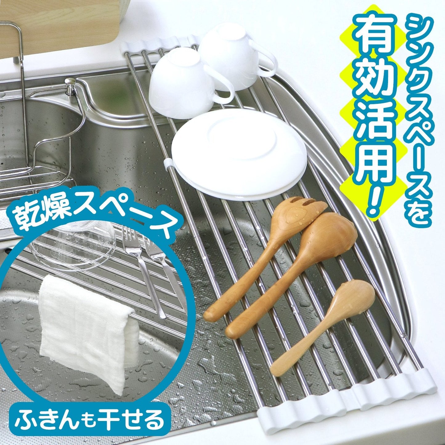 LEC KK00101 Antibacterial Collapsible Sink Draining Slide Rack (Extendable Type), Width 15.7-23.6 inches (40-60 cm)