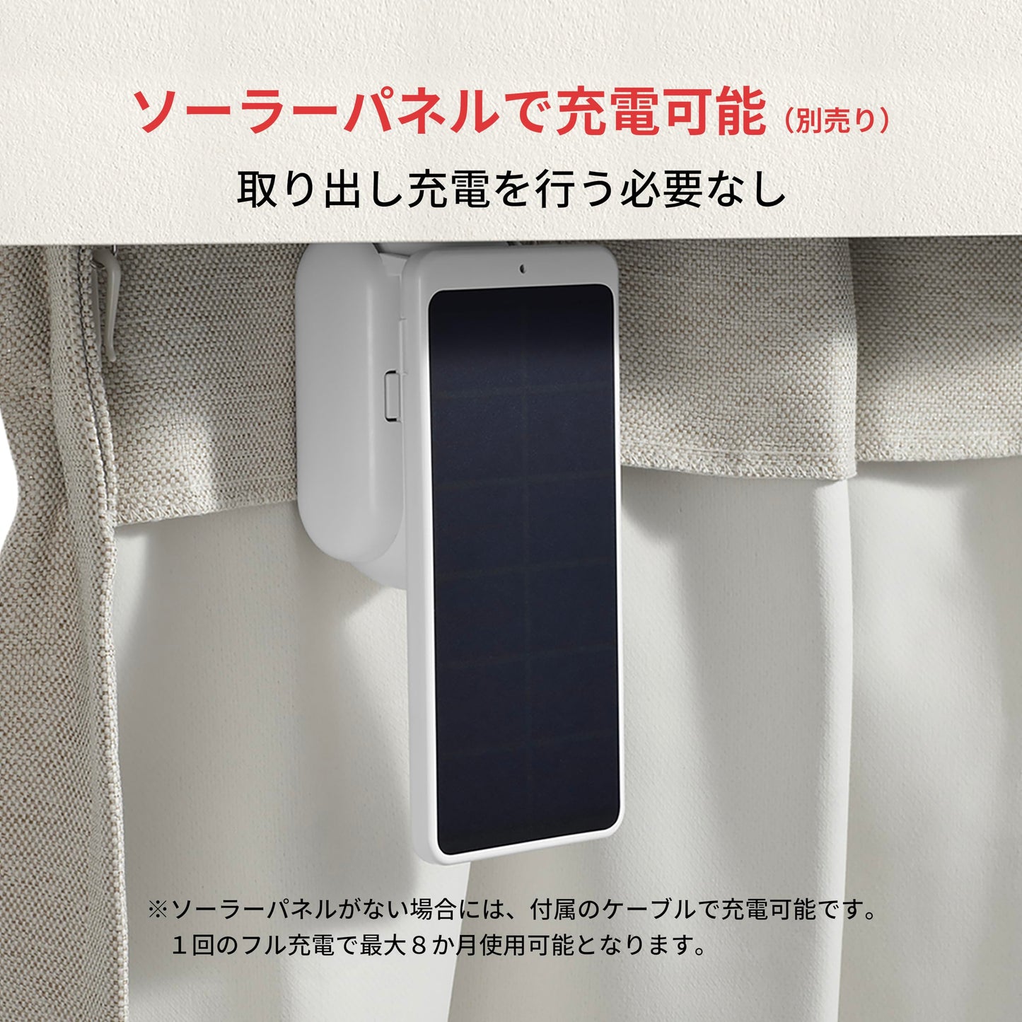 SwitchBot Curtain Smart Electric Motor - Wireless App or Automate Timer Control, Add SwitchBot Hub Mini to Make it Compatible with Alexa, Google Home, HomePod, IFTTT (Rod, White)