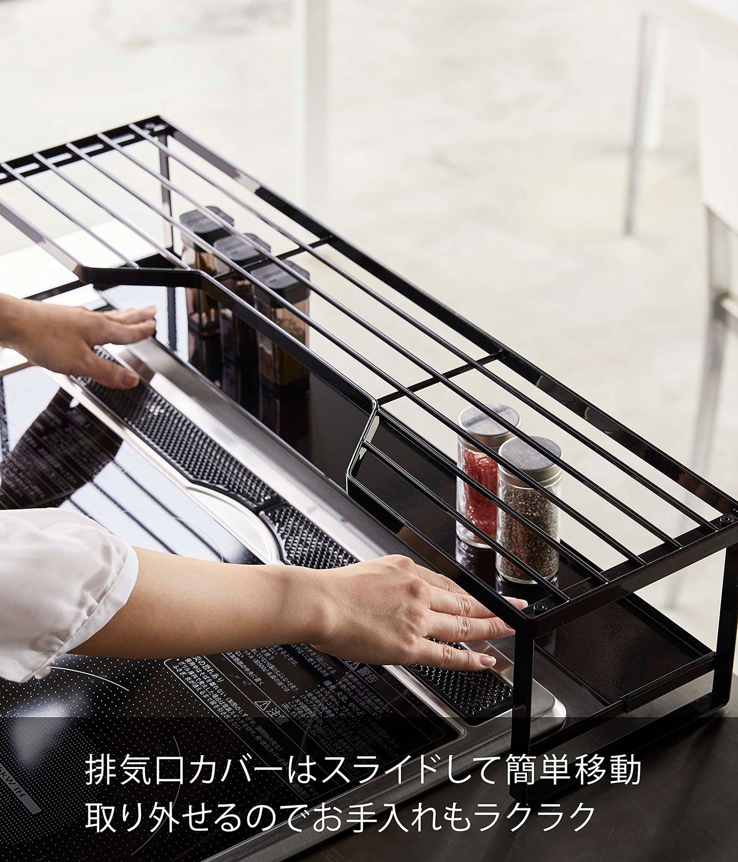 Yamazaki 5269 Stove Back Rack with Exhaust Outlet Cover, for 23.6 inches (60 cm) Stove, Black, Approx. 27.6 x 7.1 x 5.9 inches (70 x 18 x 15 cm), Tower Sliding Type, Exhaust Outlet Cover with Shelf