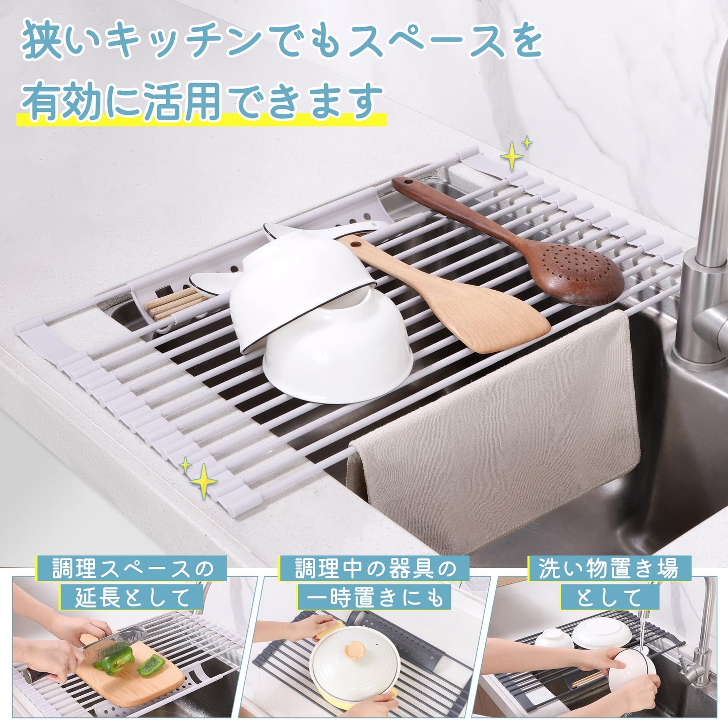 TITIROBA Dish Drying Rack, Over The Sink, Foldable, Dishes, Tray Included, Compact, Silicone, Rust-Free, Space Saving, Kitchen, Sink Dish Drying Rack, Wide, 20.5 x 12.6 inches (52 x 32 cm), Off White