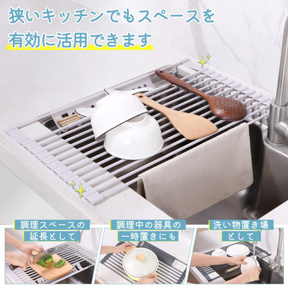 TITIROBA Dish Drying Rack, Over The Sink, Foldable, Dishes, Tray Included, Compact, Silicone, Rust-Free, Space Saving, Kitchen, Sink Dish Drying Rack, Wide, 20.5 x 12.6 inches (52 x 32 cm), Off White