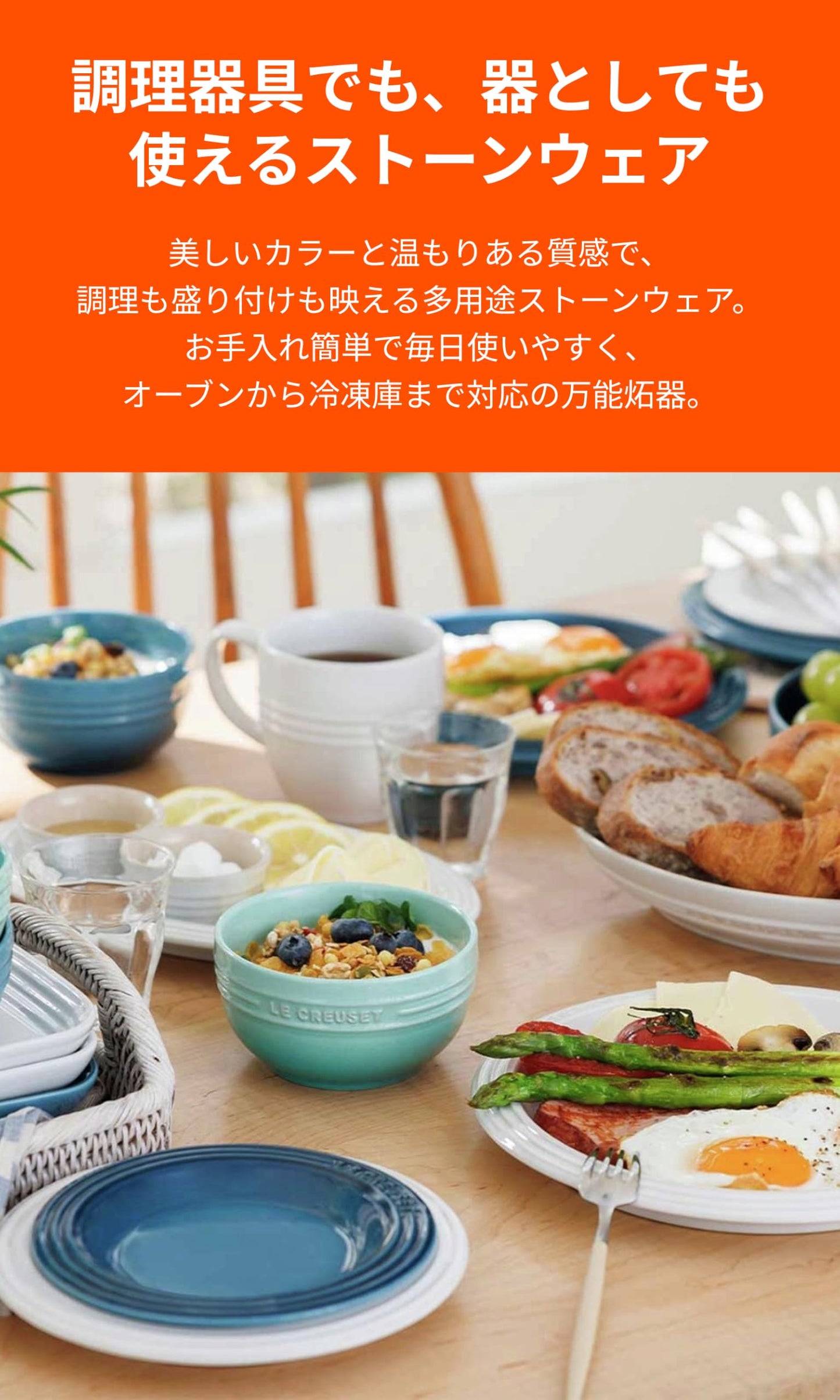 Le Creuset Set Of 6 Vancouver Pinch Bowls 2 Oz Multi