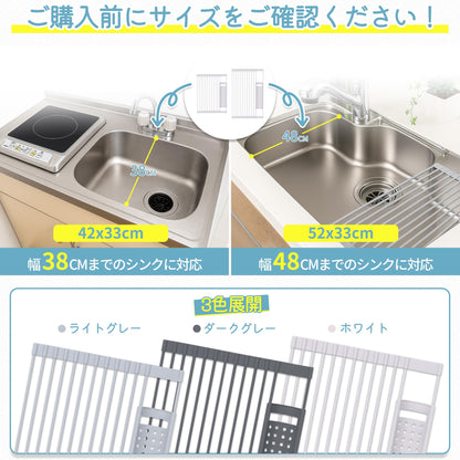 TITIROBA Dish Drying Rack, Over The Sink, Foldable, Dishes, Tray Included, Compact, Silicone, Rust-Free, Space Saving, Kitchen, Sink Dish Drying Rack, Wide, 20.5 x 12.6 inches (52 x 32 cm), Off White