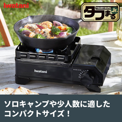 Iwatani Cassette Stove, Gas Tough Maru Jr. Made in Japan, Dutch Oven Compatible, Black