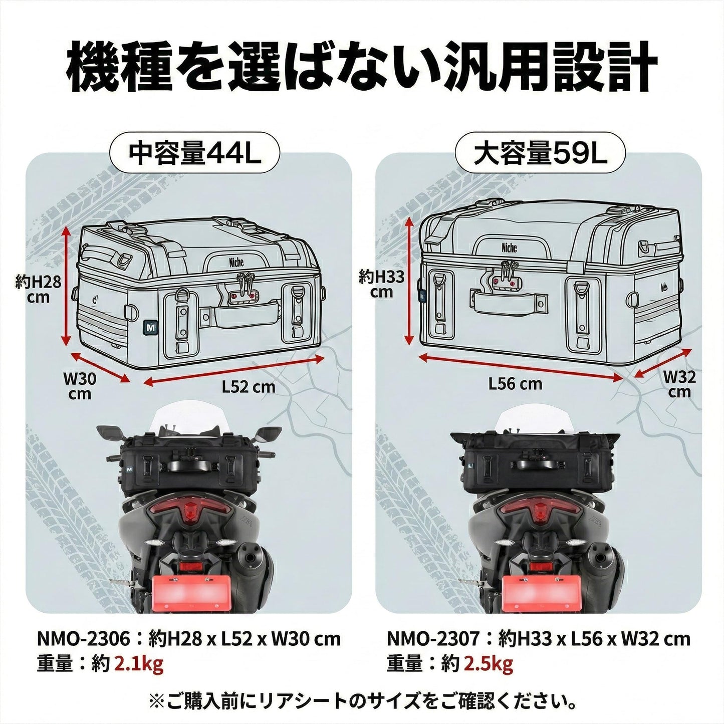 Niche Cruiser Motorcycle Tail Bag, 44L Rear Seat Bag with TSA Number Lock, High-Capacity Luggage for Travel, Helmet & Gear Bag with Waterproof Rain Cover - Universal Fit (NMO-2306)