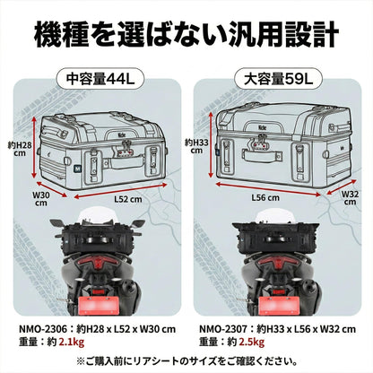 Niche Cruiser Motorcycle Tail Bag, 44L Rear Seat Bag with TSA Number Lock, High-Capacity Luggage for Travel, Helmet & Gear Bag with Waterproof Rain Cover - Universal Fit (NMO-2306)