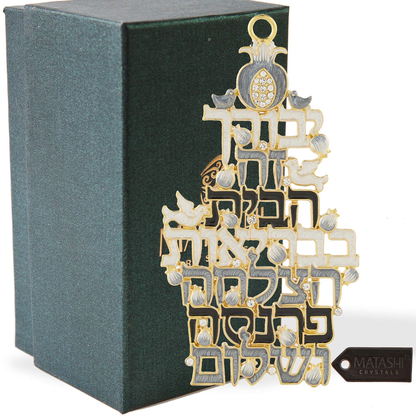 Matashi Hebrew Judaica Blessing for Home, Hanging Wall Ornament w/Crystals & Dove Design (Pewter) Wall Decor for Kitchen, Living, Family Room Housewarming Gift